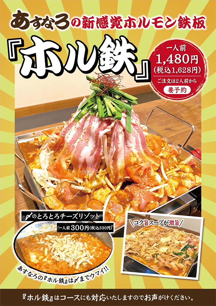 チラシ