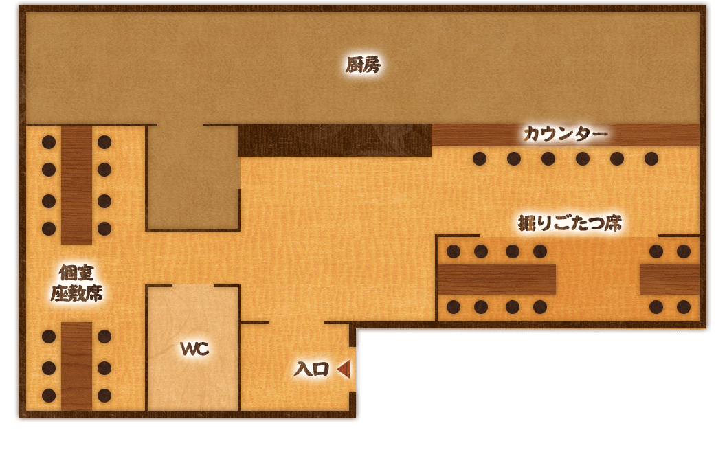 店内見取り図